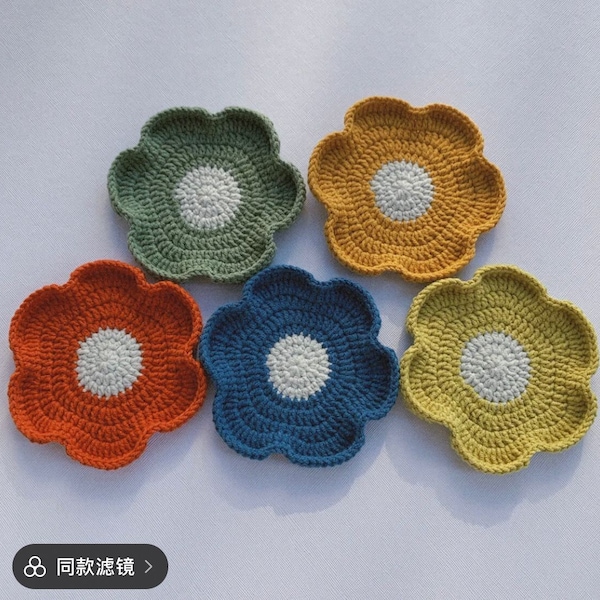 Crochet Pattern, Curved edge flower coaster, flower coaster crochet pattern, curved coaster