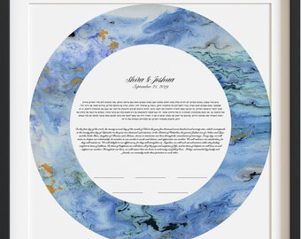 Blue Sky Circle - Modern Ketubah