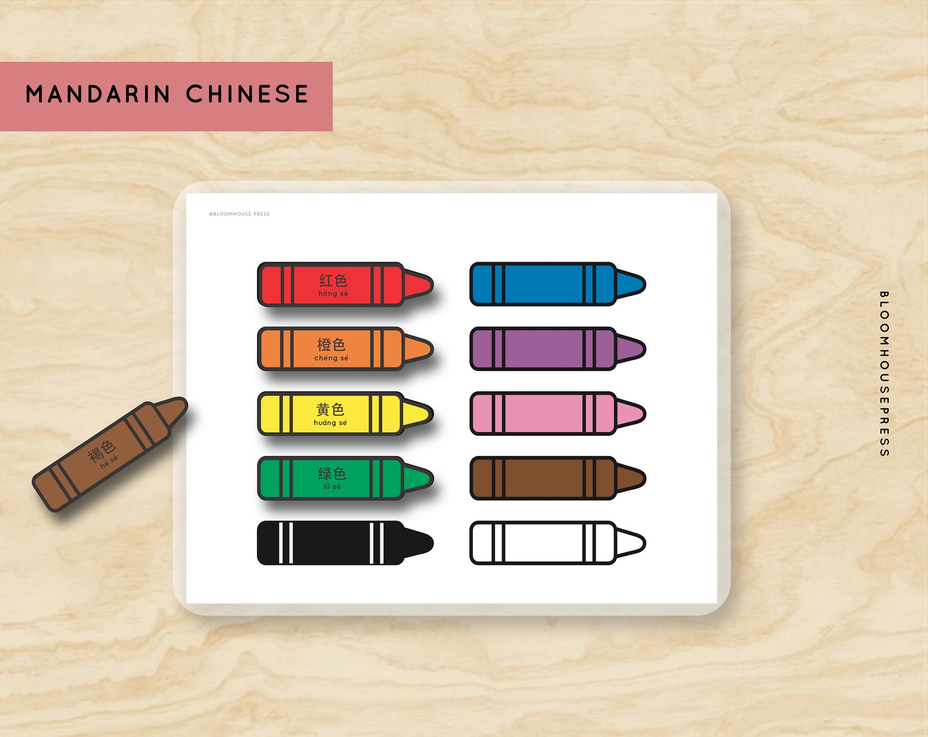 Crayons Color Matching 5 Languages English Spanish French Etsy UK