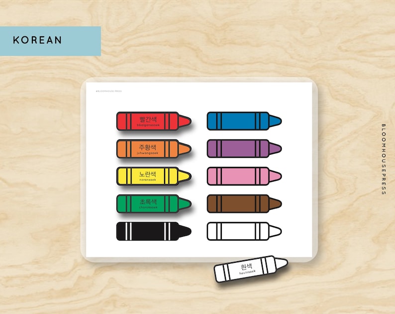 Crayons Color Matching 5 Languages English Spanish French Etsy