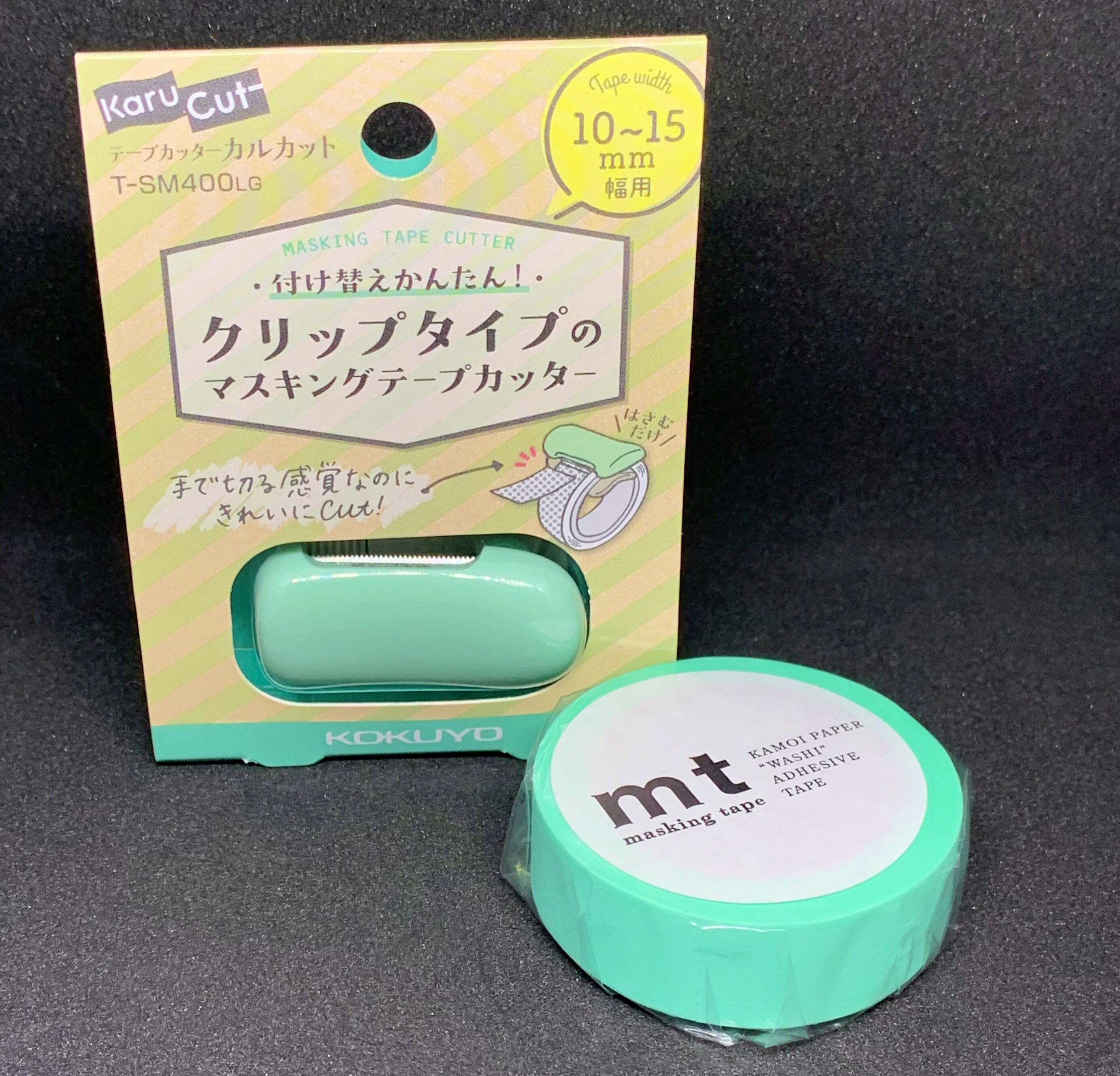 KOKUYO Masking Tape Cutter Washi Tape Cutter MT Masking Etsy