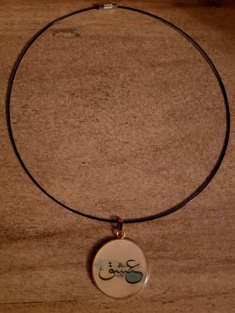 Necklace Eshgh Persian Love