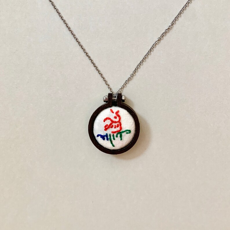 Mahjong Parrot Pendant