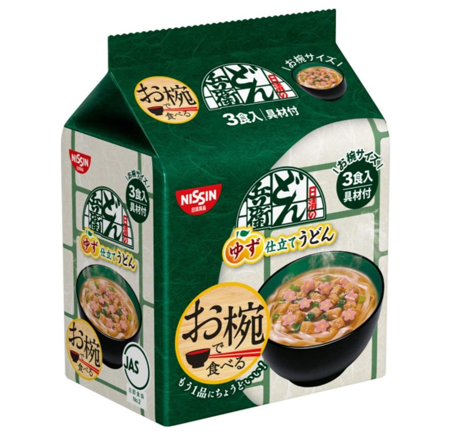 Instant Noodles 3 Packs Udon Japanese Noodles Udon Instant Etsy