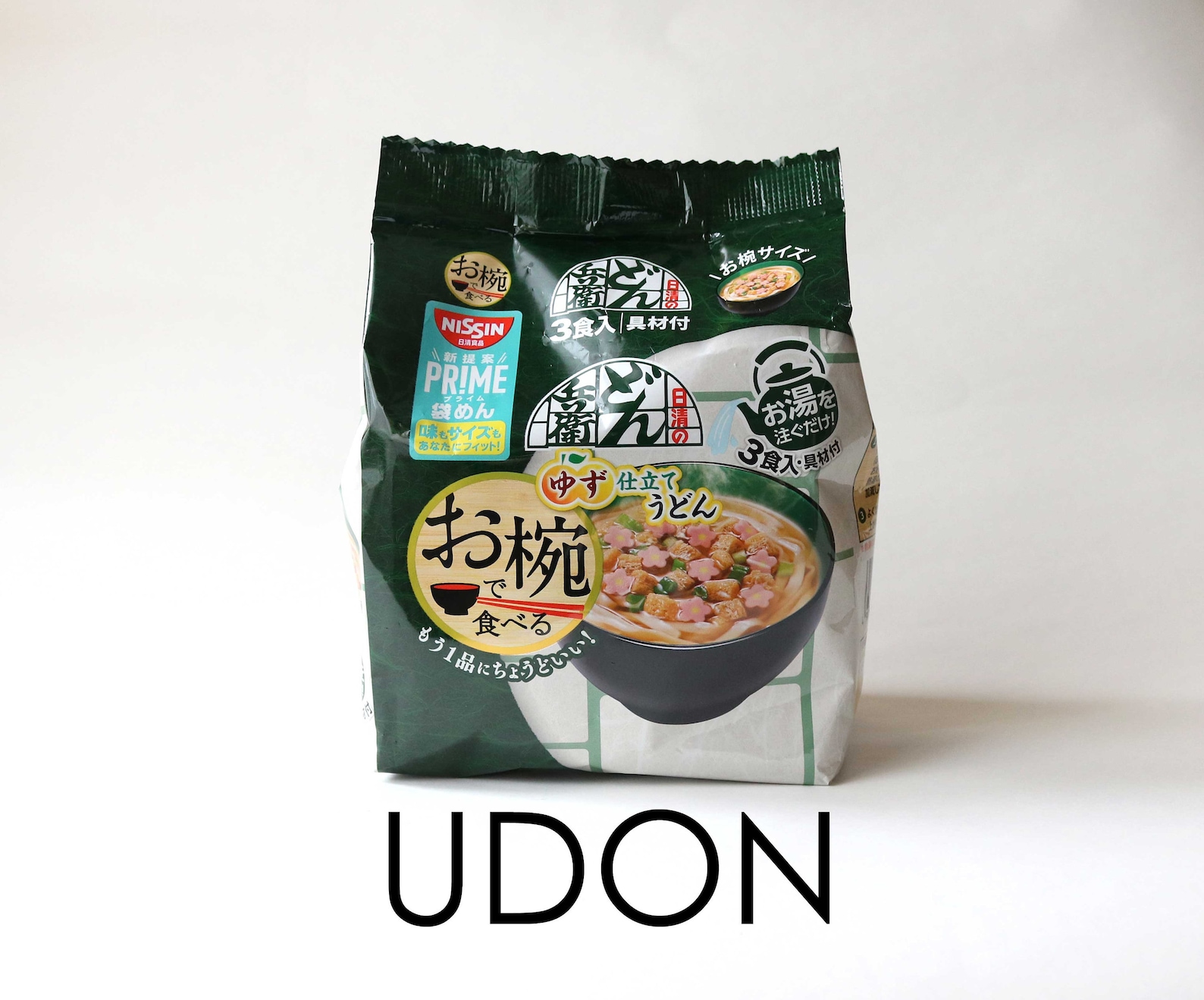 Instant Noodles 3 Packs Udon Japanese Noodles Udon Instant Etsy