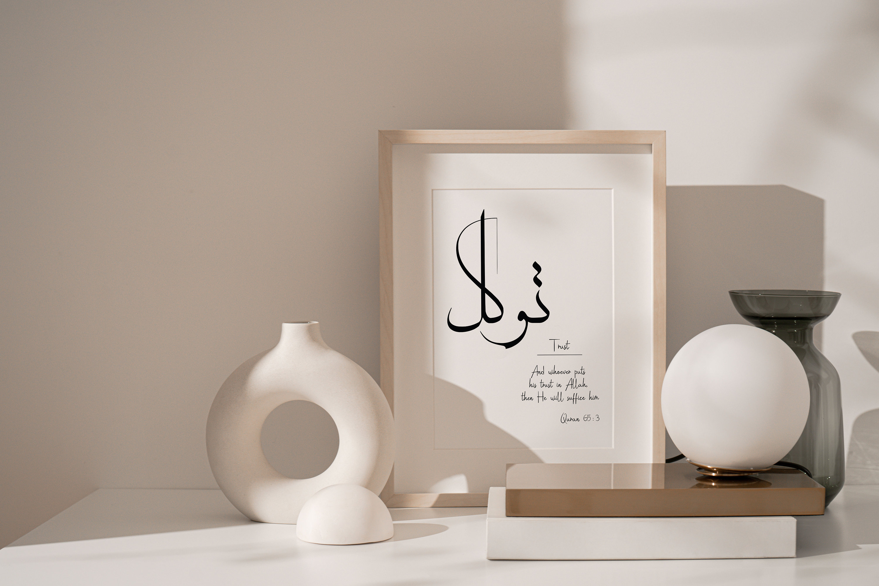 Trust Tawakkul Islamic Wall Art Islamic Art Islamic Etsy UK