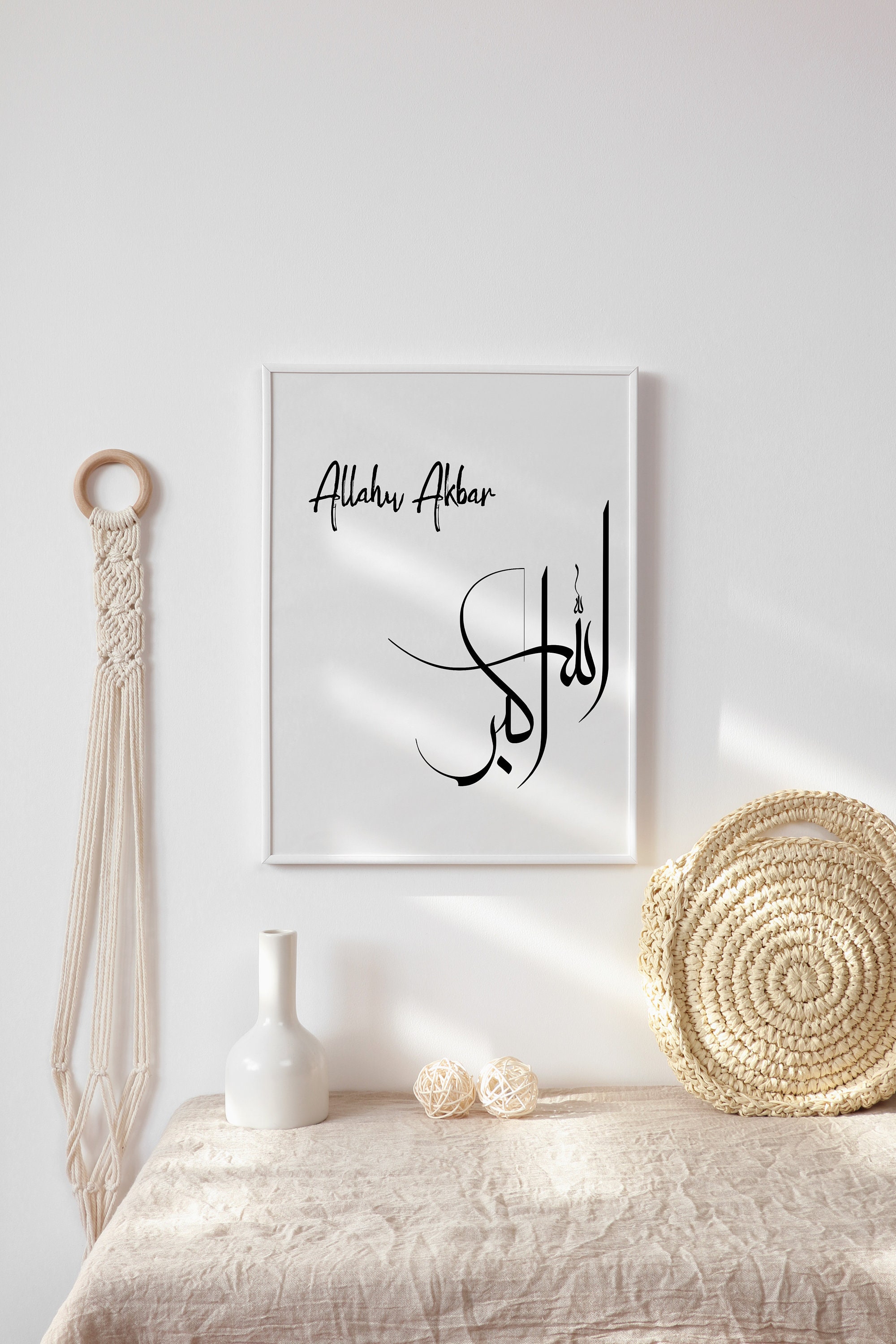 Allahu Akbar Islamic Wall Art Islamic Art Islamic Home Etsy