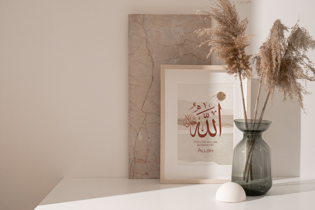Allah Abstract Islamic Wall Art Islamic Art Islamic Home - Etsy