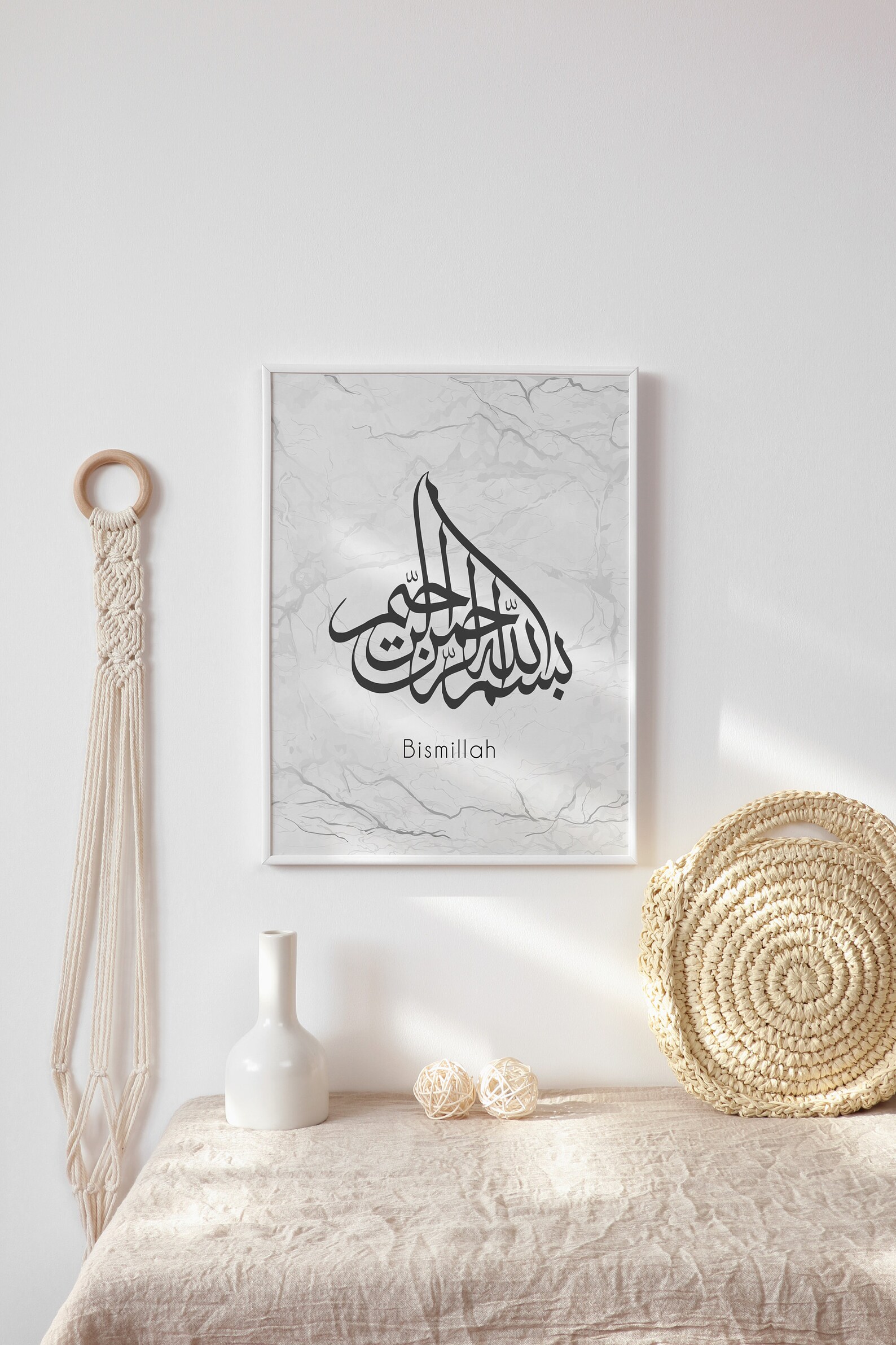 Bismillah Islamic Wall Art Islamic Art Islamic Home Etsy Ireland