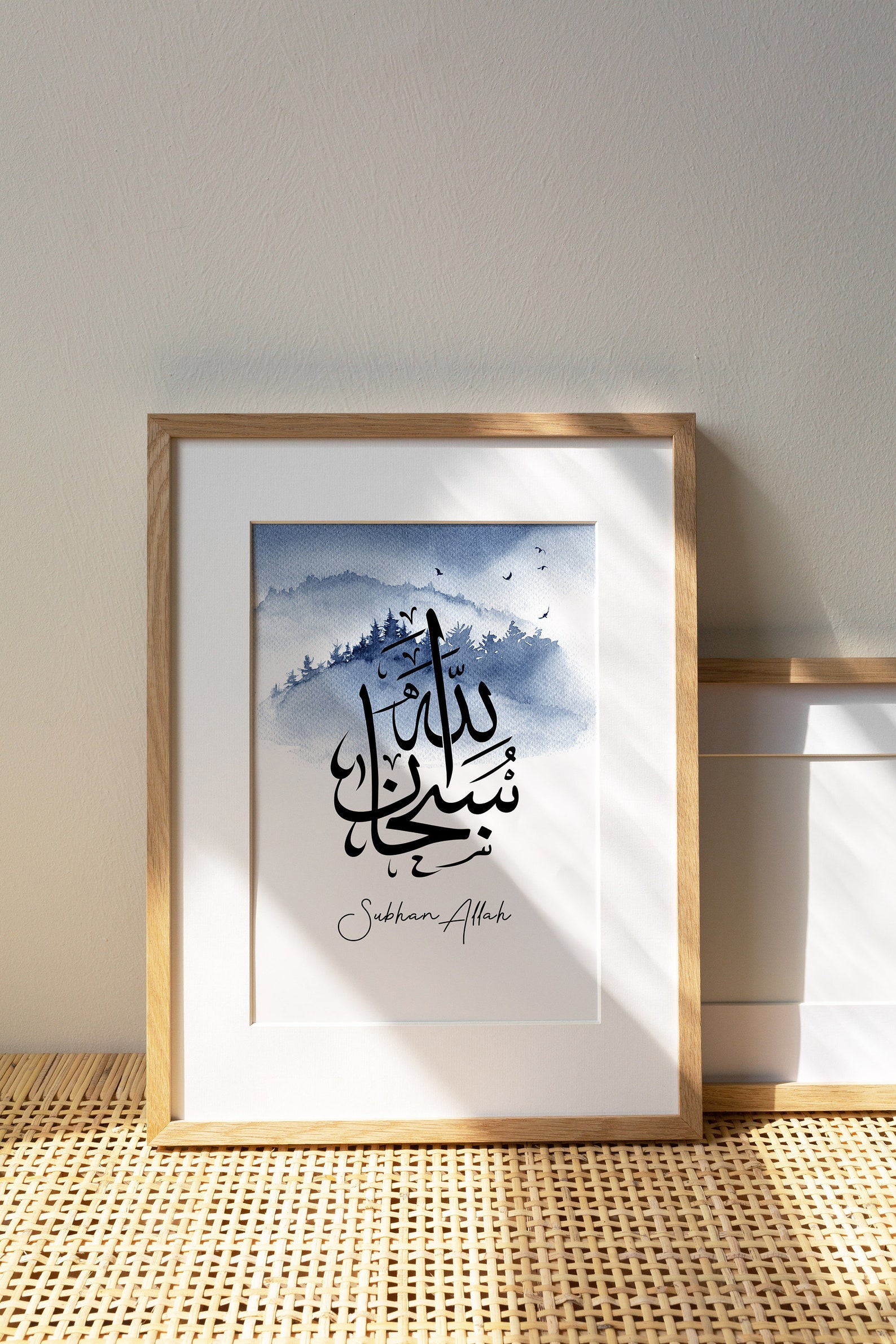 Subhanallah Abstract Islamic Wall Art Islamic Art Etsy UK