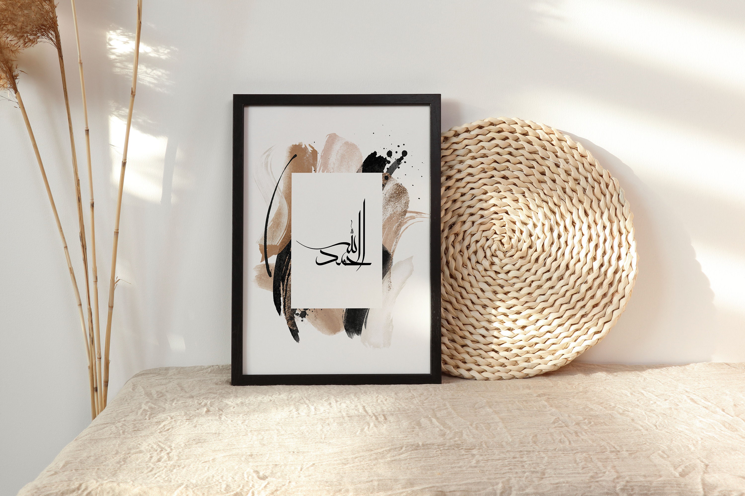 Alhamdulillah Abstract Islamic Wall Art Islamic Art Etsy