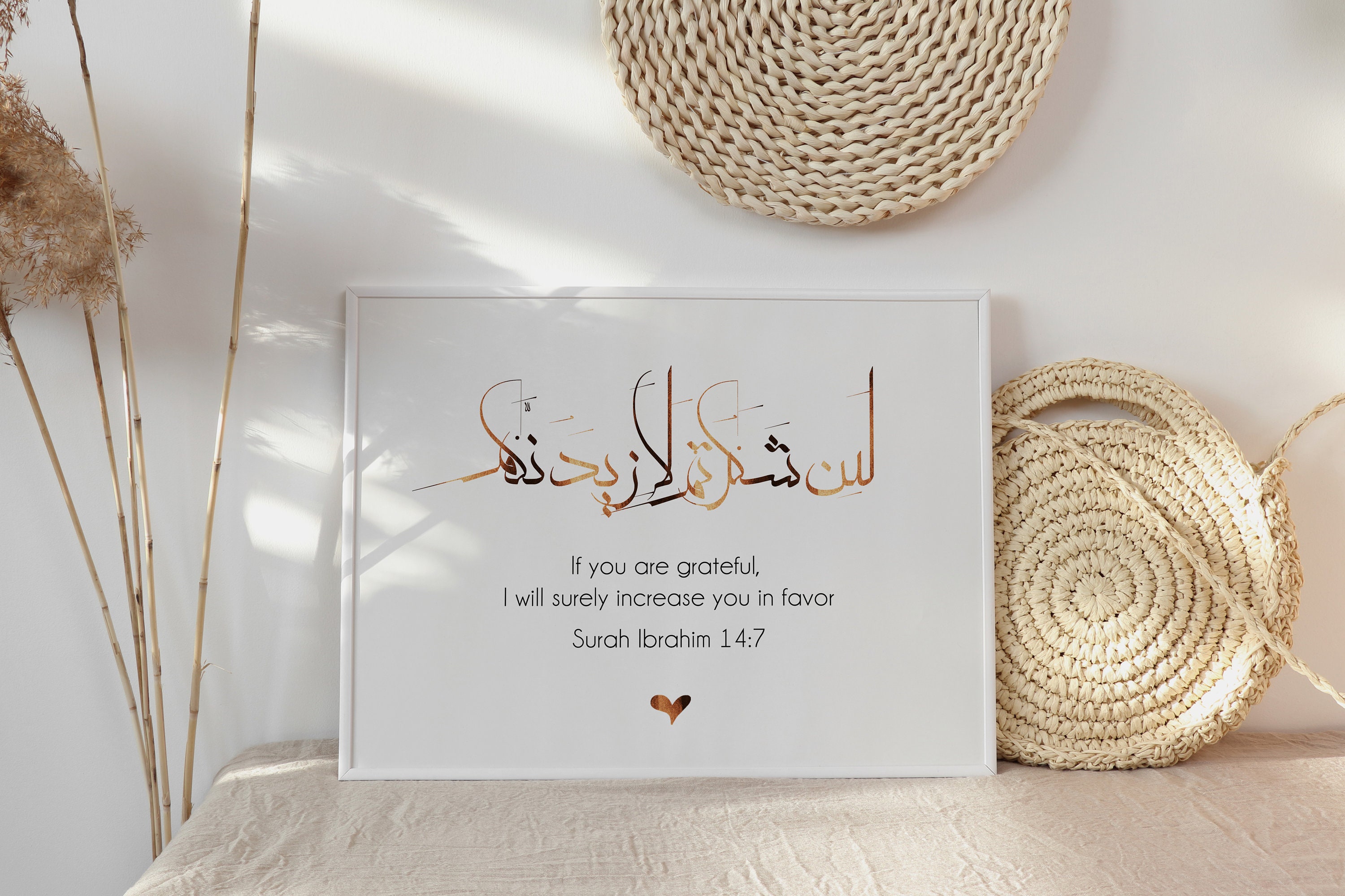 Grateful Quran Verse Abstract Islamic wall art Islamic Etsy