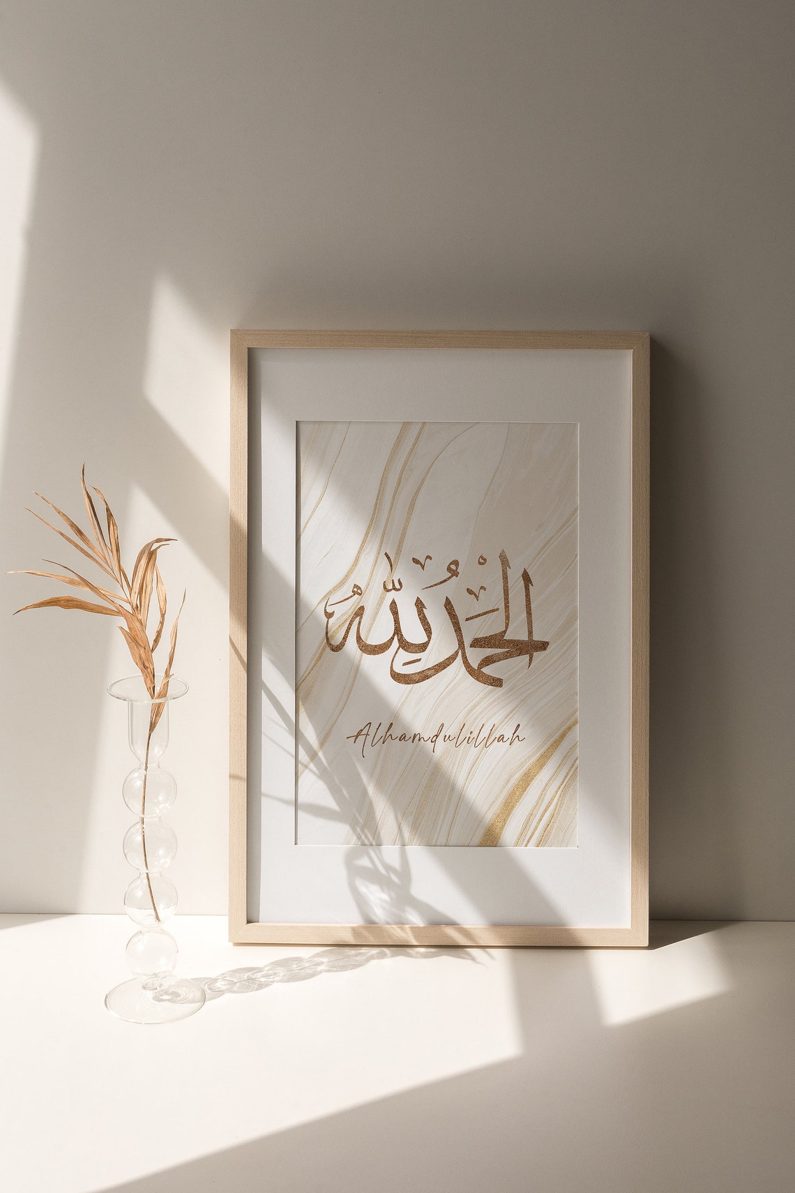 Islamische Wandaufkleber Bismillah Essen Dua Islamische Wandkunst