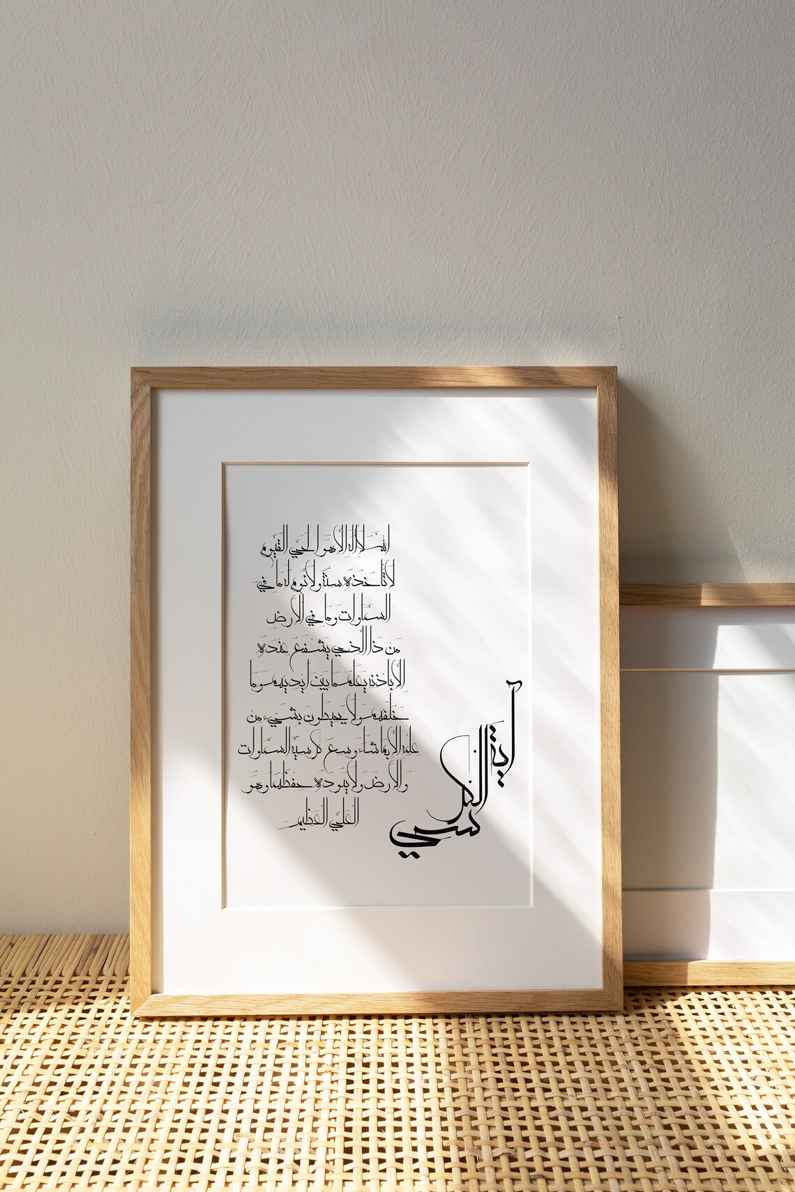 Ayatul Kursi Islamic Wall Art Islamic Art Islamic Home Etsy Australia