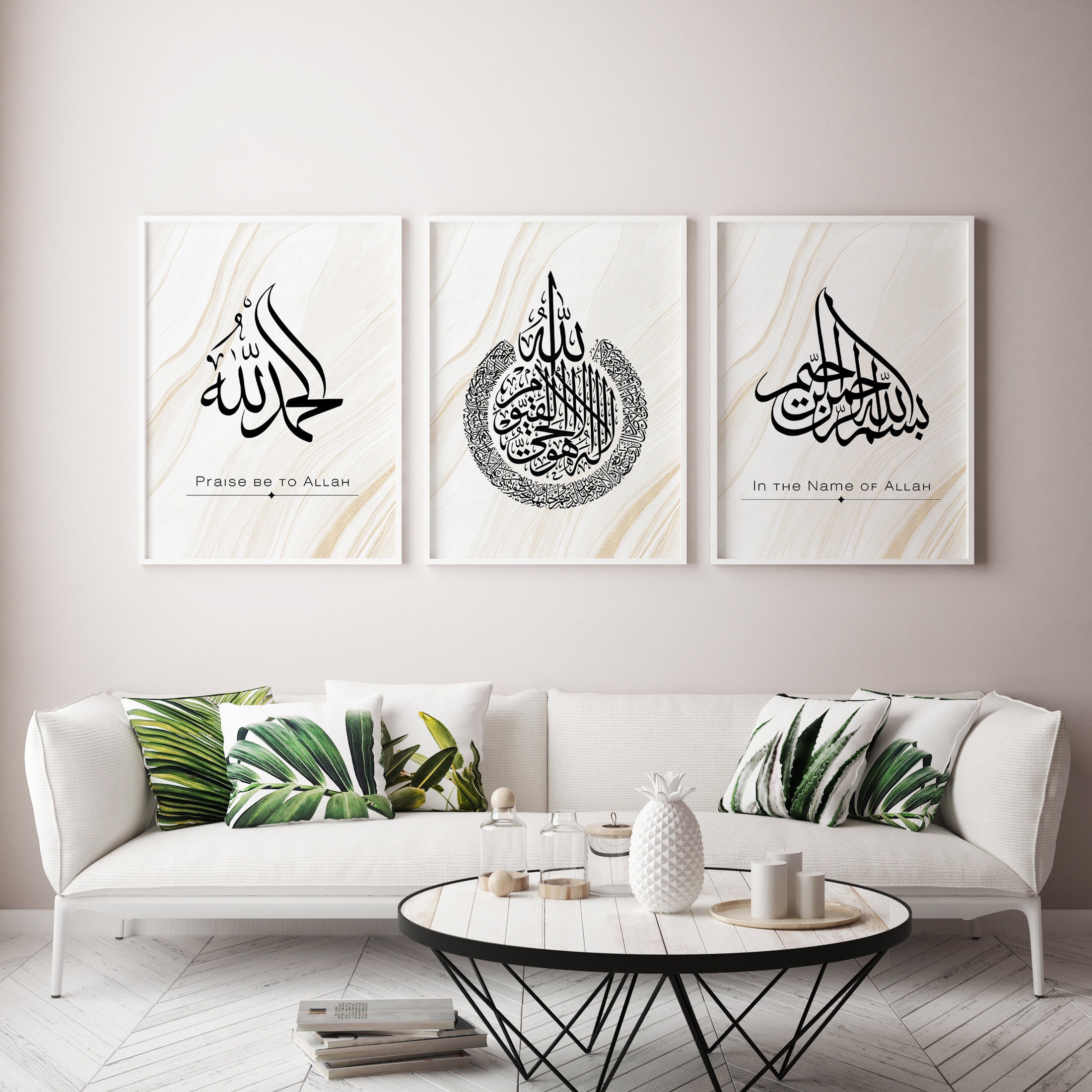 Ayatul Kursi Islamischer Wandaufkleber Mit Übersetzung