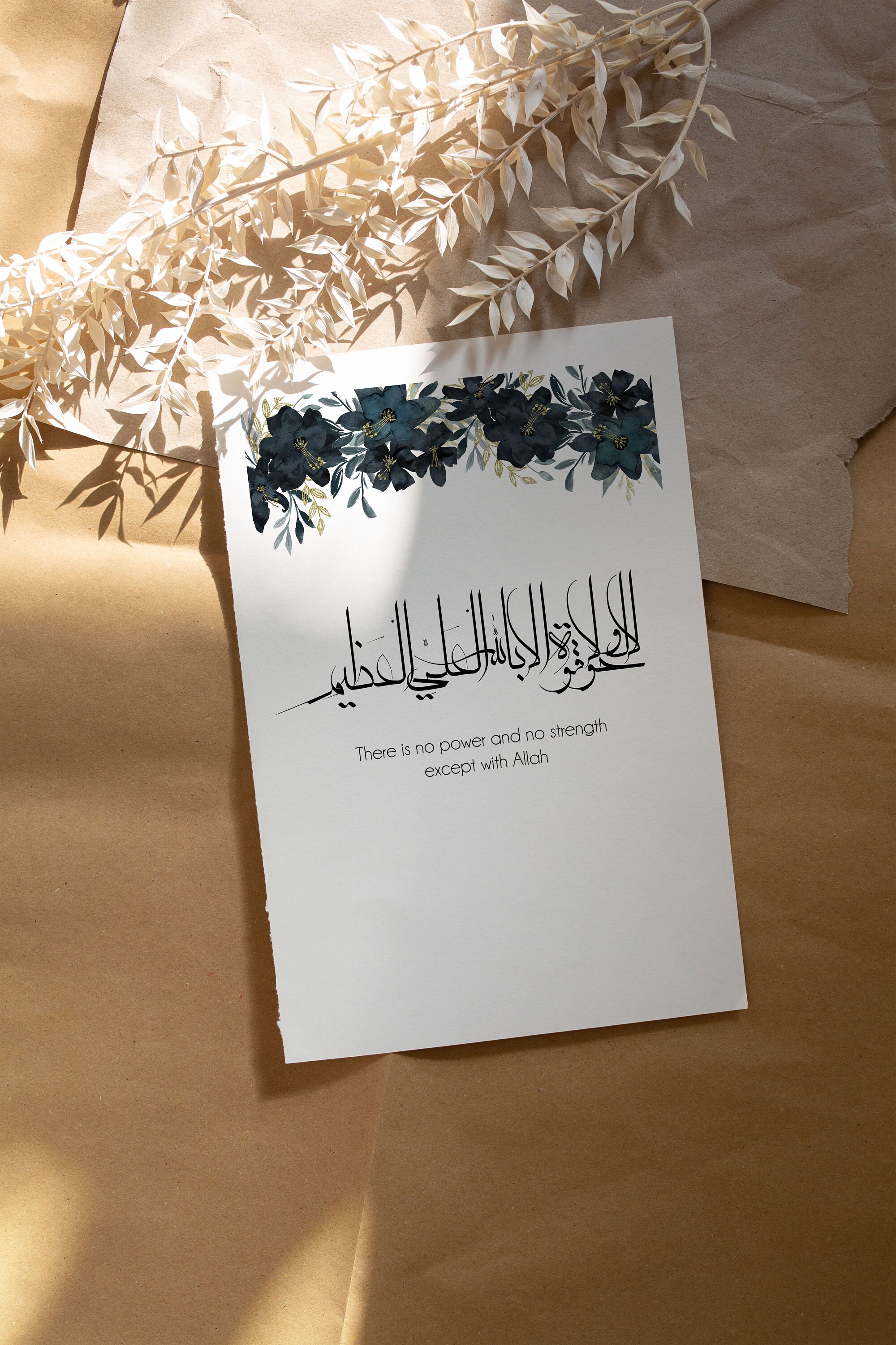 La Hawla Wala Quwwata Abstract Islamic Wall Art Islamic Etsy Australia