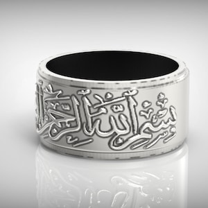 Bismillah hir rahman nir rahim ring islamic sterling silver wedding ring
