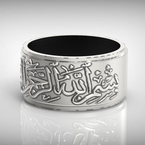 Bismillah hir rahman nir rahim ring islamic sterling silver wedding ring