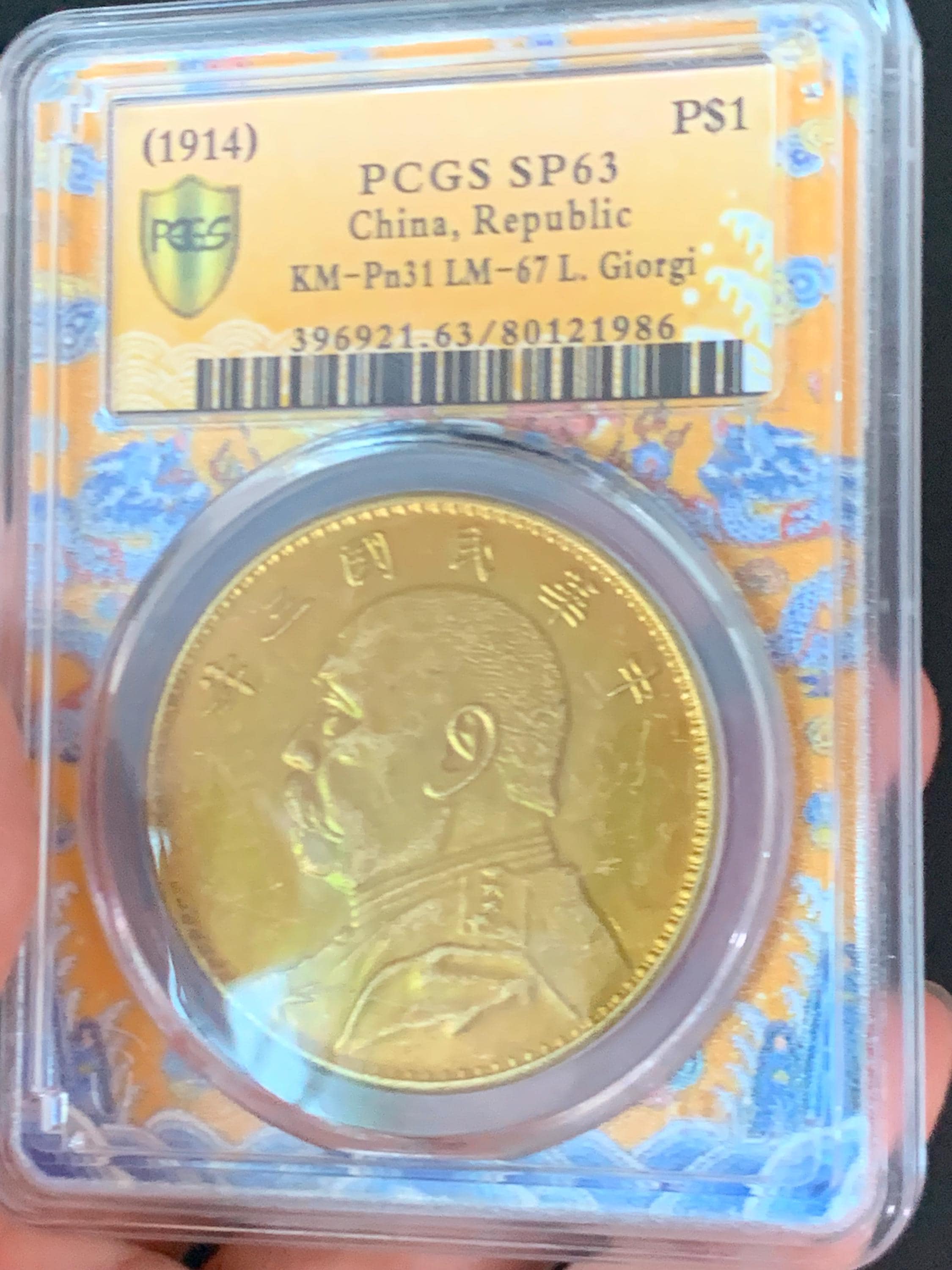 Old chinese coins - Etsy 日本