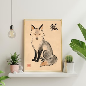 Japanese Fox Sumi-e Print: Kitsune Ink Painting, Japandi Wall Art (Digital Download)