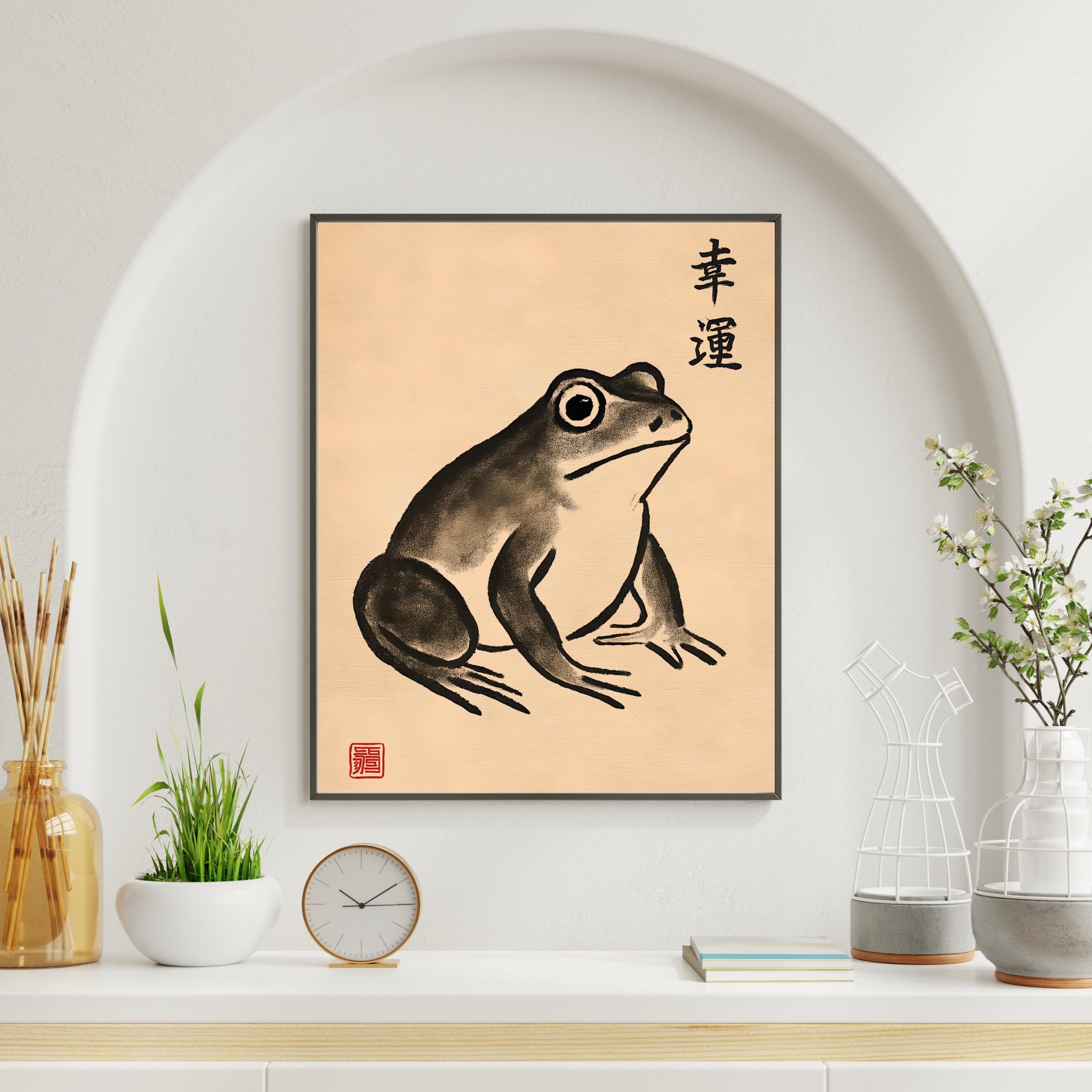 Lucky Frog Sumi-e Art: Japanese Zen Calligraphy Print (digital