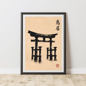 Minimalist Japanese Torii Gate Sumi-e Wall Art, Zen Shrine Gate Ink Painting, Japandi Wabi Sabi Decor, Printable, Spiritual Architecture