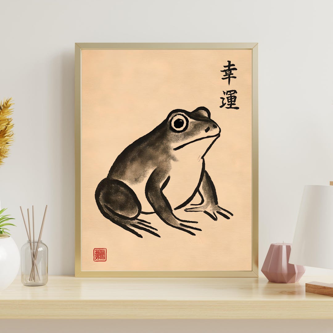 幸運の蛙墨絵アート：日本の禅書道版画（デジタルダウンロード