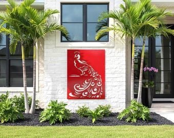 Peacock Pattern Metal Privacy Screen, Aluminum Decor Panel, Room Divider, Metal Fence, Stylish Home Decor