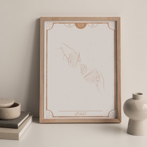 Arte imprimible, Impresión de definición árabe de templanza, Impresiones de arte de pared, Impresión de cartas de tarot, Descarga instantánea, Arte moderno, Impresión árabe, Arcanos mayores