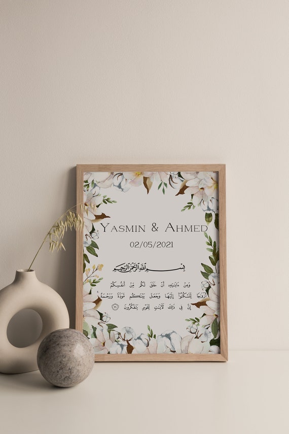 Muslim Customized Wedding Nikah Gift, Islamic Wedding Anniversary Gift, Printable Quote, Wall Art, Bride Groom Name, Printable Digital, Arab
