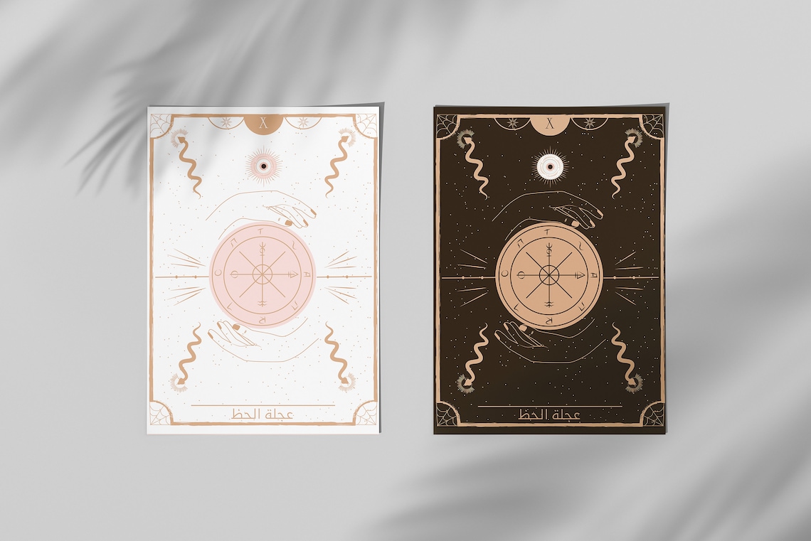 Printable Art, Wheel of Fortune Arabic Definition Print, Wall Art