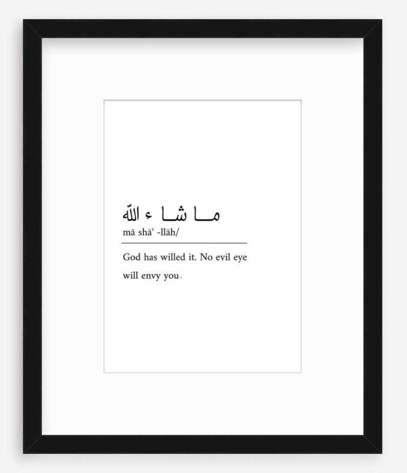 Printable Art Mashallah Definition Print Wall Art Prints - Etsy