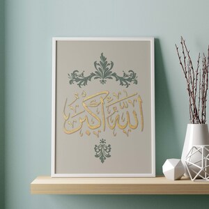 Islamic Wall Art Allahu Akbar / Islamic Home Office Wall Art / Islamic Modern Art Dua / Islamic Poster Printable / Zikr / Muslim Home Decor