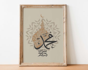 Islamic Wall Art Arabic Calligraphy Muhammad Name / Islamic Home Office Wall Art / Islamic Modern Art / Islamic Poster Printable / Muslim