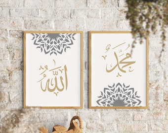 Conjunto de arte mural islámico con caligrafía árabe y el nombre de Alá y Mahoma. Arte mural islámico para el hogar y la oficina. Arte moderno islámico. Póster islámico imprimible.