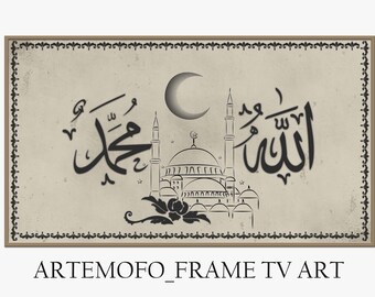 Samsung Frame TV Art islamic Arabic Calligraphy Allah Muhammad  الله , Islamic Art, Zikr, Muslim Art for tv, Instant Download Frame TV Art