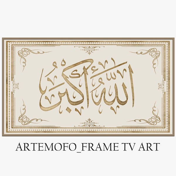 Samsung Frame TV Art Arabic Calligraphy Allahuakbar, Islam Home Decor, Zikr, Muslim Art for tv, instant download, Frame TV Art islamic