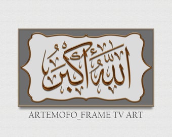 Samsung Frame TV Art Arabic Calligraphy Allahuakbar, Islam Home Decor, Zikr, Muslim Art for tv, instant download, Frame TV Art islamic