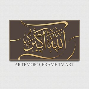 Samsung Frame TV Art Arabic Calligraphy Allahuakbar, Islam Home Decor, Zikr, Muslim Art for tv, instant download, Frame TV Art islamic