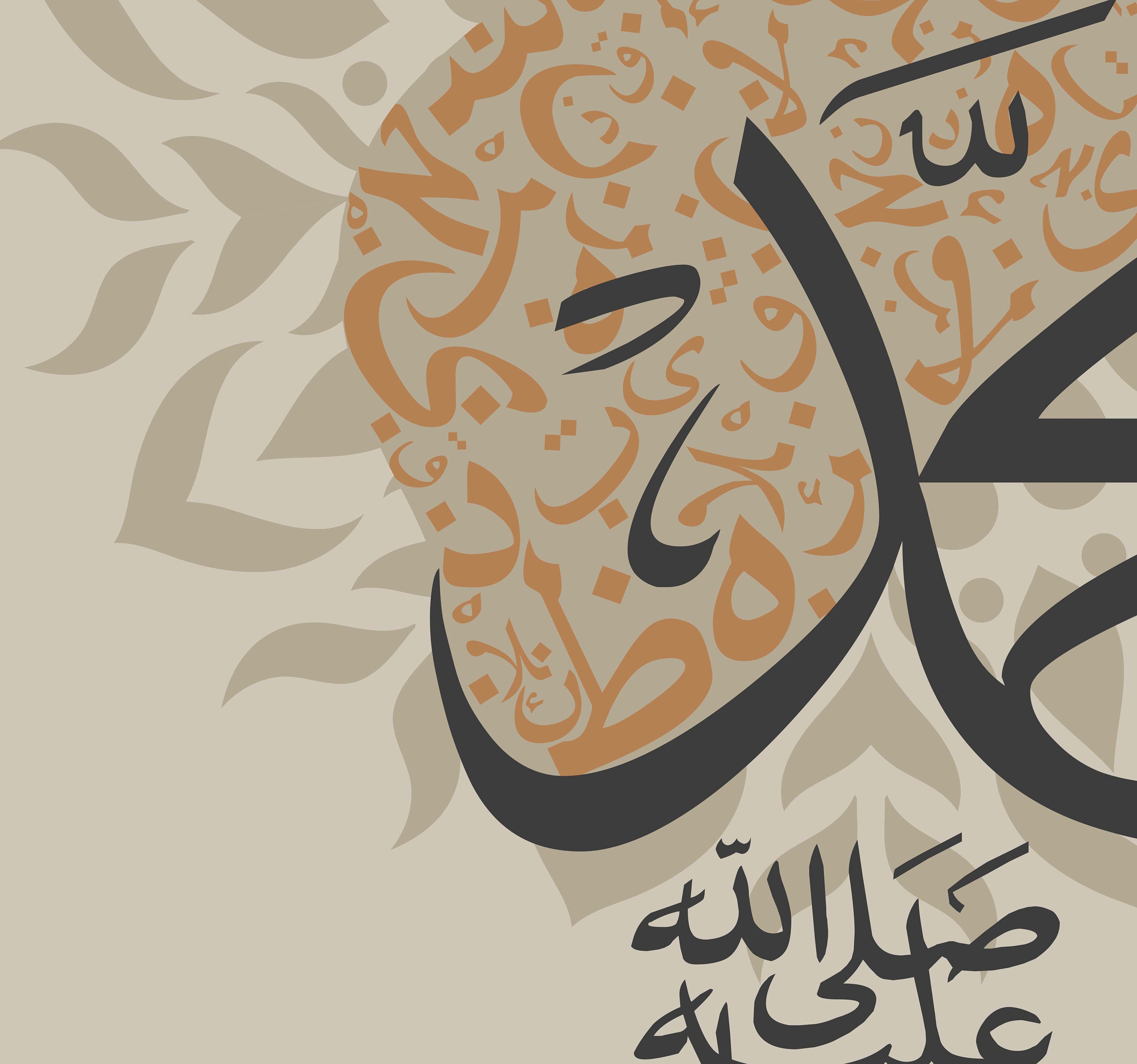 Islamic Arabic Calligraphy Wooden Frame - Al-Quran Poster Art For Home Decor, Ramadan & Eid Gift (Gold, 23x32 Cm)