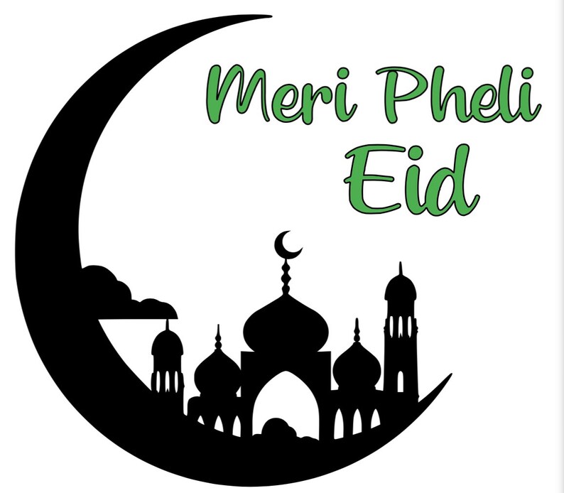 Baby Onesie Meri Pheli Eid Personalized baby onesie Custom Baby Onesie