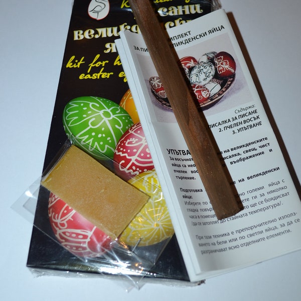 Set of Pen & Wax for Decorating Hand Draw Beautiful Art Easter Eggs - Pysanka, Kistka not Dye or Paint, Beewax