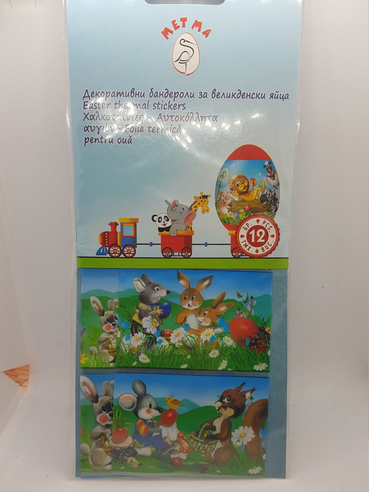 thumbnail image 2 of Ukrasa Heat Shrink Easter Egg Wraps – Pysanka Patterns – Multicolor Sleeve Decorations – Made In Ukraine 2 of 6