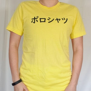 Future Hero &quot;Polo Shirt&quot; Cosplay Unisex T-Shirt