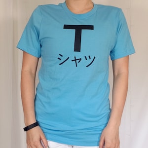 Future Hero &quot;T-Shirt&quot; (Blue) Cosplay Unisex T-Shirt