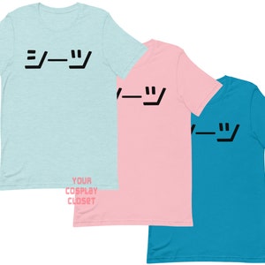 Toekomstige held &quot;Sheet&quot; Cosplay Unisex T-shirt