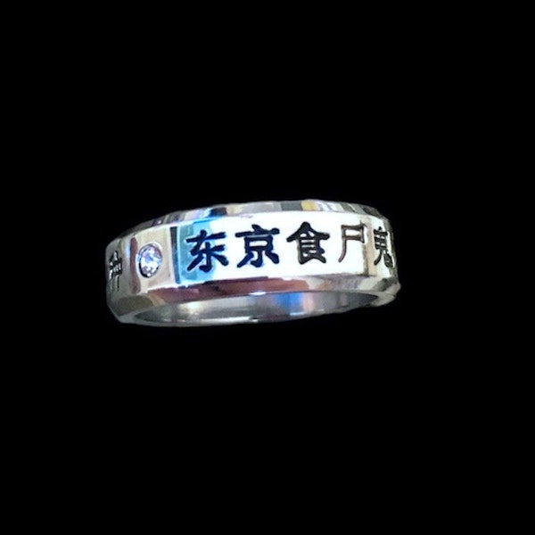 Anime Ring, Japanese Ring, Engraved Ring, Stainless Steel, Streetwear Jewelry, Mens Ring, Anime Ring