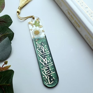 Floral Bismillah Bookmark, Resin Bookmark, Islamic Bookmark, Bookmark for Quran