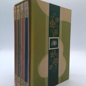 Reader&#39;s Digest Teen-Age Treasury (Complete 4 Volume Set) by Various