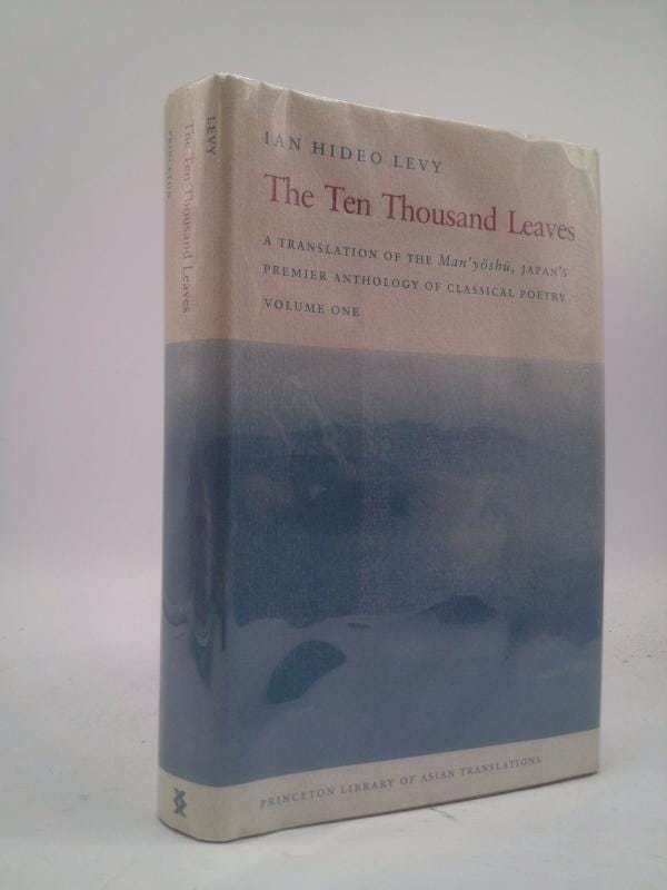 The Ten Thousand Leavess, Ian Hideo Levy